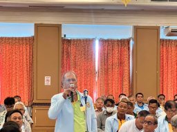 ประชุมใหญ่สามัญประจำปี 2566